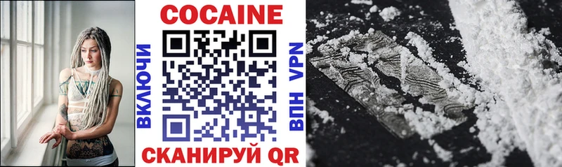 Наркота Людиново Cocaine АМФЕТАМИН КЕТАМИН ГАШИШ