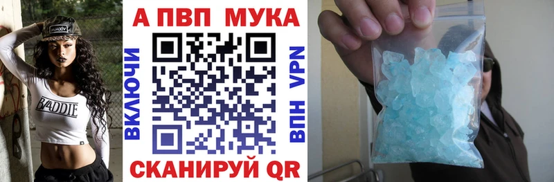 KRAKEN ссылки  Людиново  Альфа ПВП кристаллы 