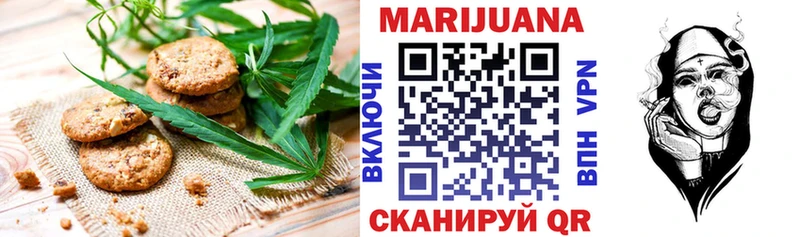 Еда ТГК конопля  Людиново 