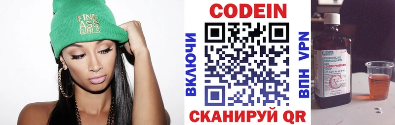 маркетплейс официальный сайт  Людиново  Кодеин Purple Drank 