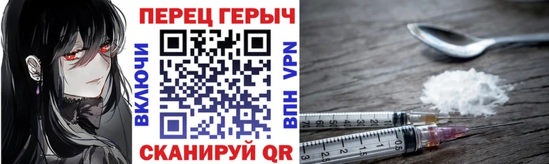 Героин VHQ  Людиново 