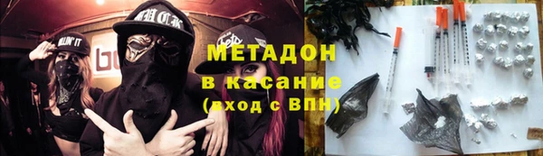 наркотики Бронницы