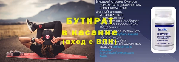 наркотики Бронницы