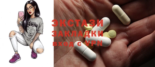 наркотики Бронницы