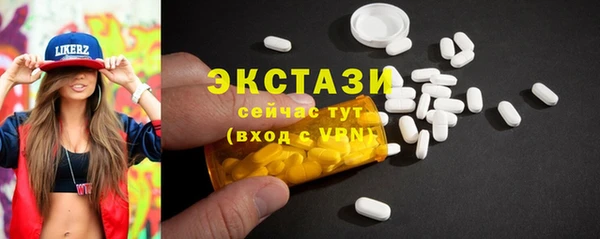 наркотики Бронницы
