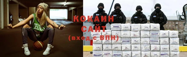 каннабис Бугульма