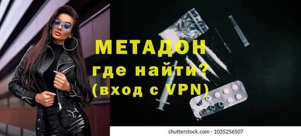 каннабис Бугульма