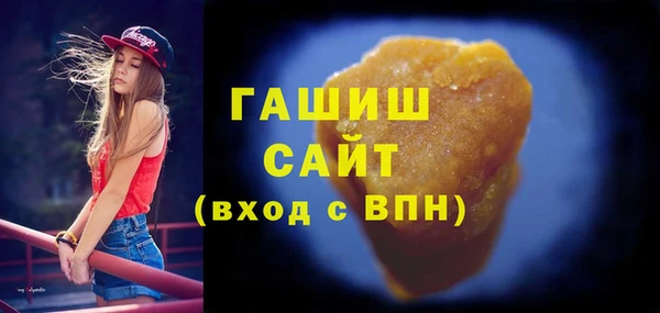 наркотики Бронницы