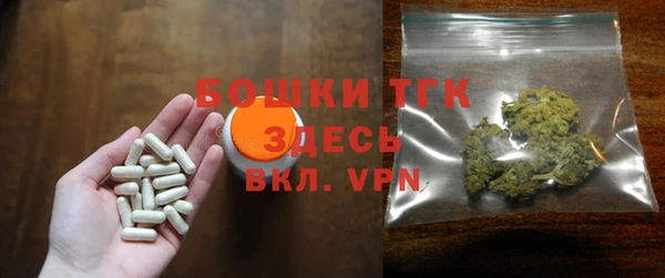 каннабис Бугульма