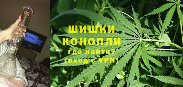 наркотики Бронницы
