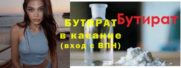 spice Бородино