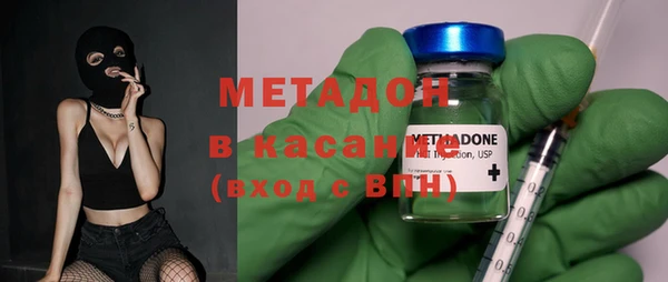 каннабис Бугульма