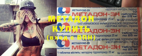кокаин VHQ Саяногорск
