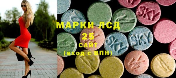 наркотики Бронницы