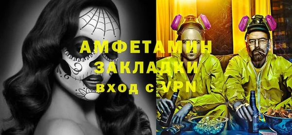 каннабис Бугульма