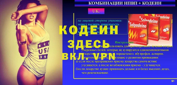 каннабис Бугульма