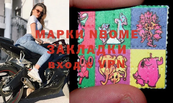 кокаин VHQ Саяногорск