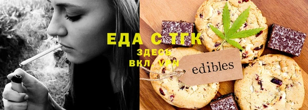 каннабис Бугульма