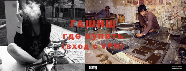 наркотики Бронницы