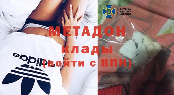 каннабис Бугульма