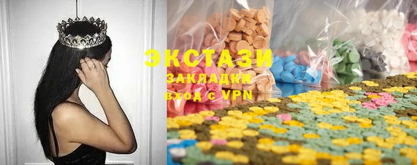 альфа пвп VHQ Семёнов