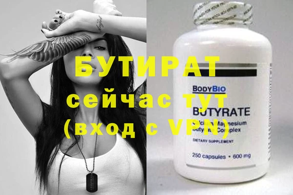 spice Бородино