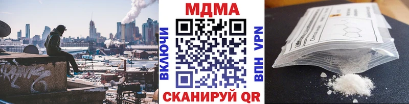 МДМА crystal  Людиново 