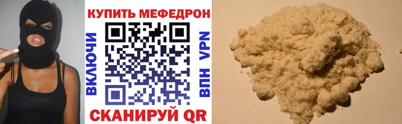 omg зеркало Людиново дарк нет как зайти Мефедрон мяу мяу